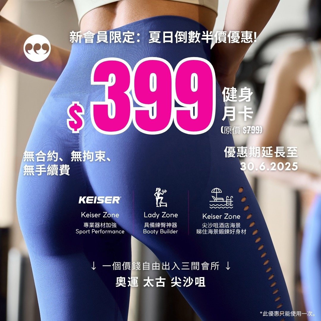 399 monthly Plan Promotion