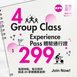 4堂團體課試玩 | 4 Group Fitness Class Experience Pass