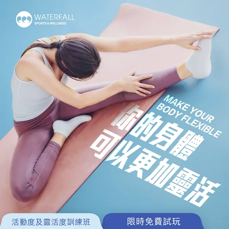 Body Mobility and Flexibility Training Class