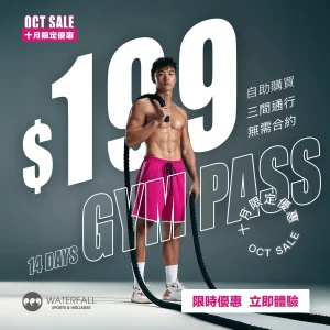 oct gym sale