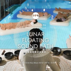 Lunar Floating Sound Bath・月韻星辰飄浮音療浴
