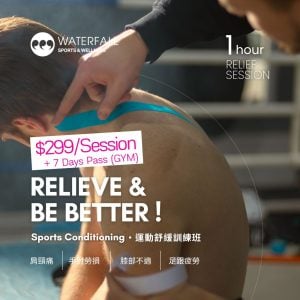 Sports Conditioning & Relief Training