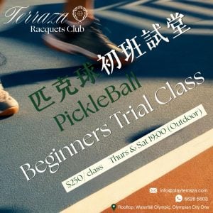 Pickleball Beginners Trial Class 匹克球初級體驗班