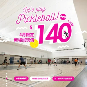 Pickleball 140 Promotion