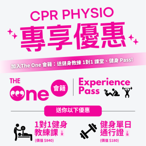 CPR Physio The One Membership