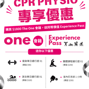 CPR PHYSIO_The One Membership