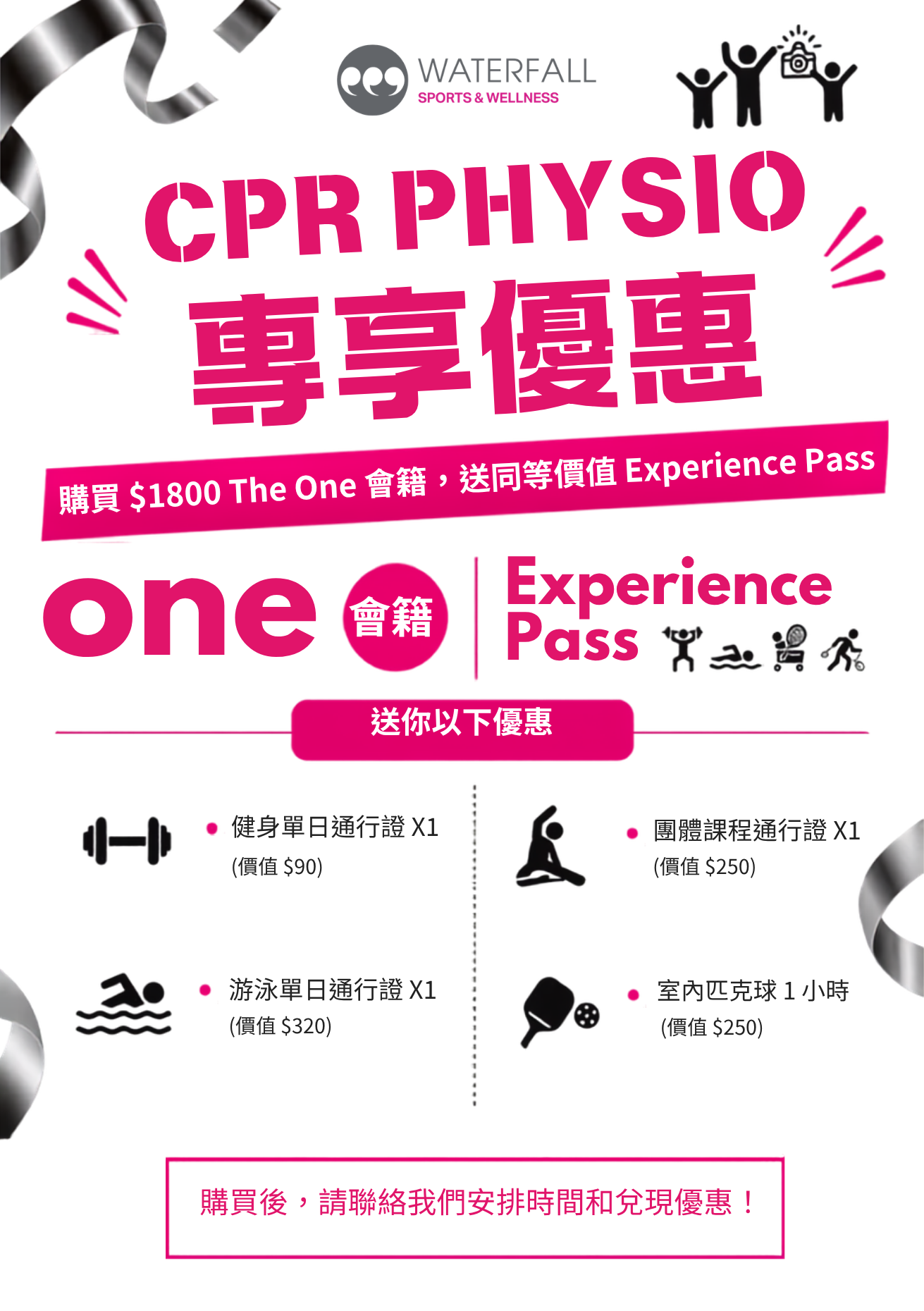 CPR PHYSIO_The One Membership