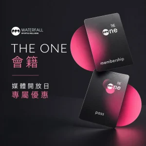 One Membership Media Exclusive Offer
