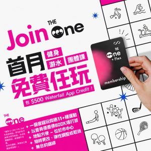 the one all access