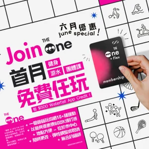 June The One Membersh ip offer
