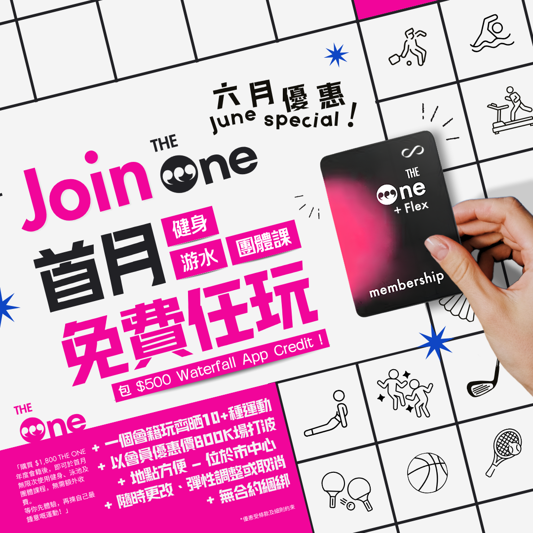 June The One Membersh ip offer