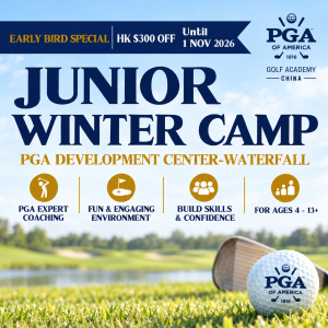 PGA Junior Winter Camp 2026